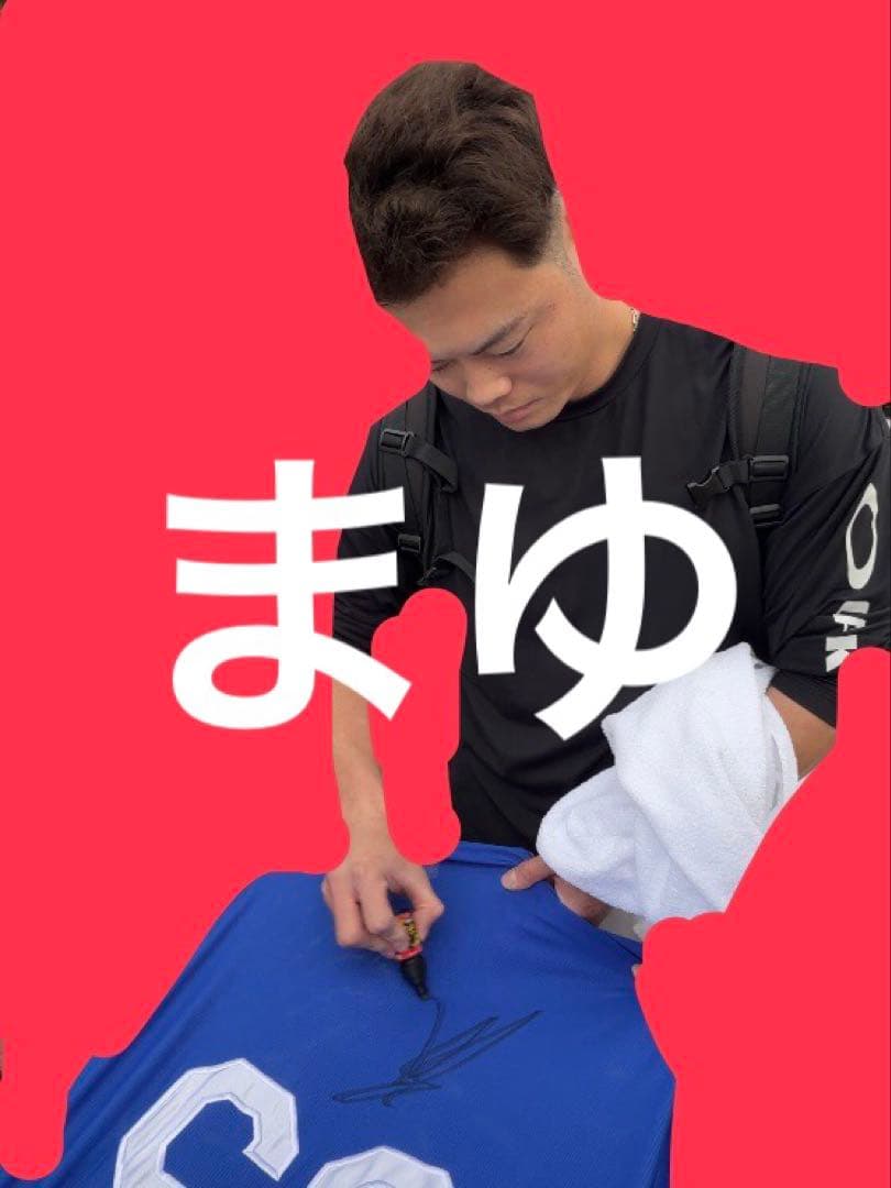 中日ドラゴンズ 細川成也 直筆サイン ユニフォーム