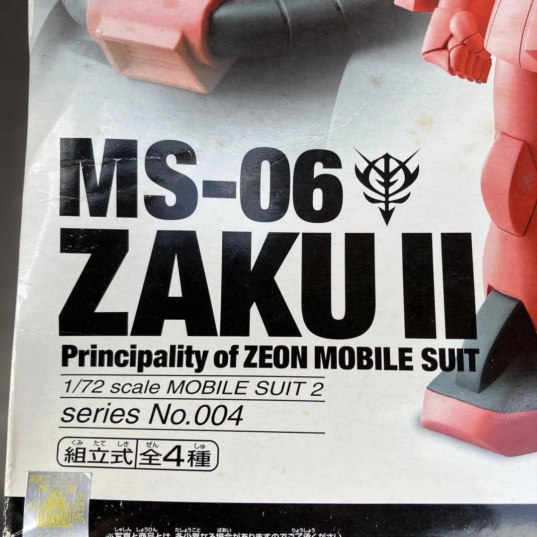 機動戦士　ガンダムシリーズ　1/72スケール組立式ソフビモビルスーツ2
