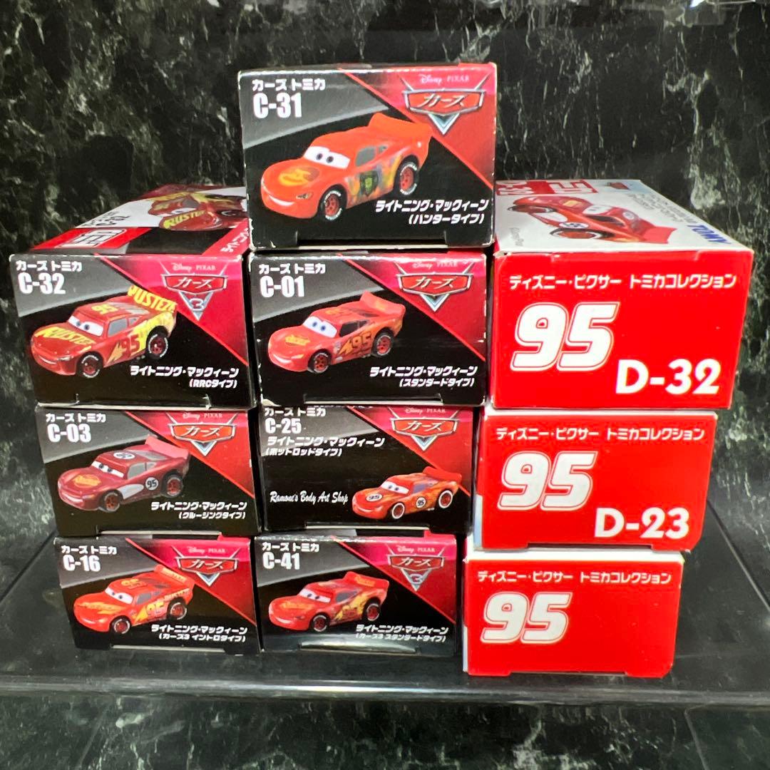 カーズトミカ　ライトニングマックィーン　10種　未開封新品