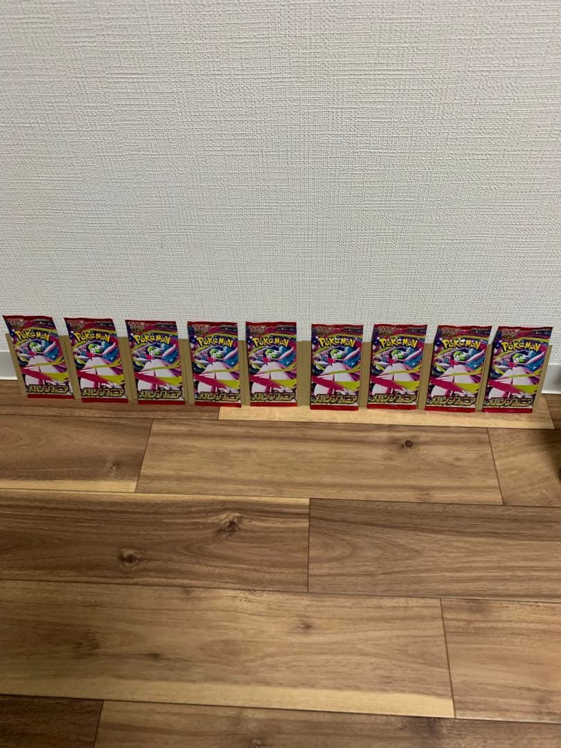 まとめ売り　キハダ SAR PSA10 トリプレットビート 099/073