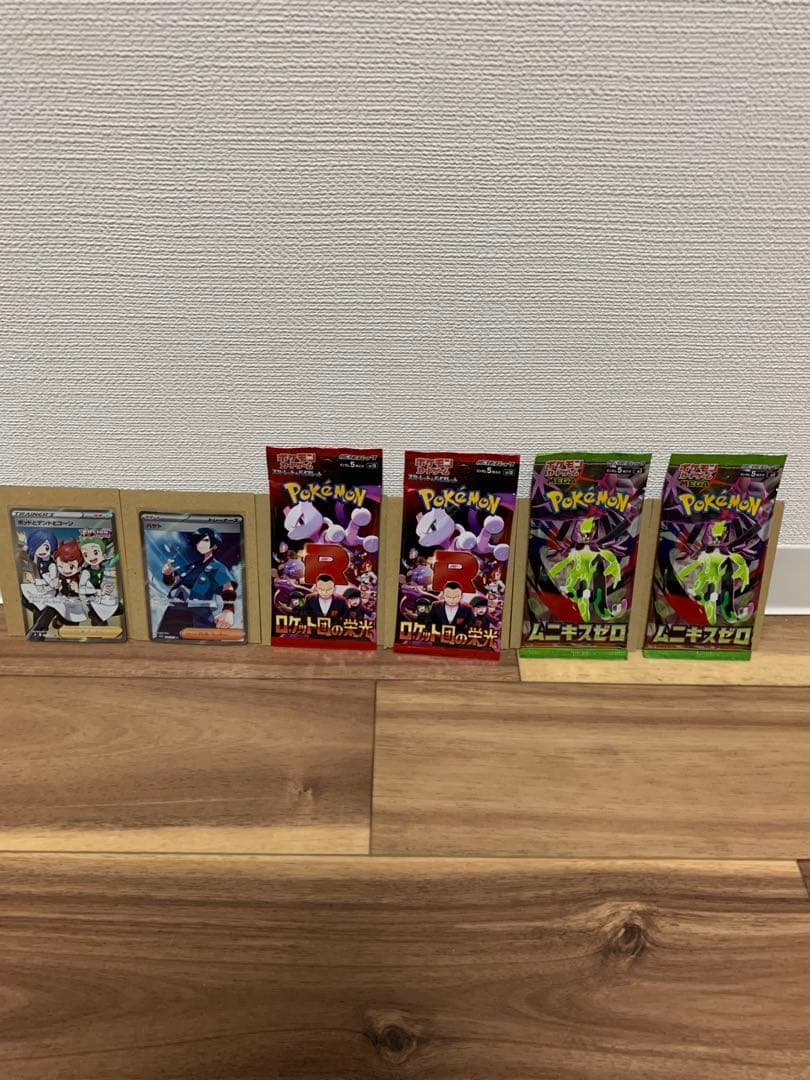 まとめ売り　キハダ SAR PSA10 トリプレットビート 099/073