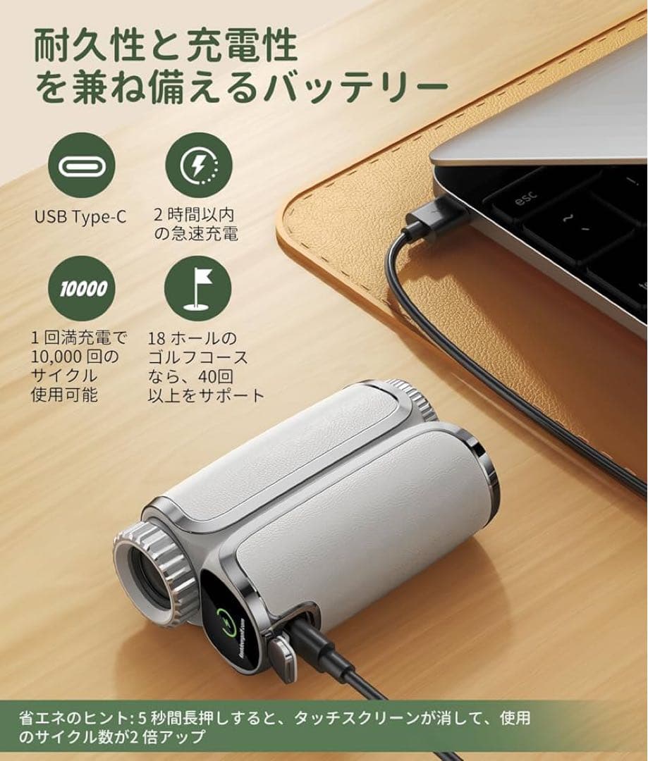 FastDeer ゴルフ用距離計 S2