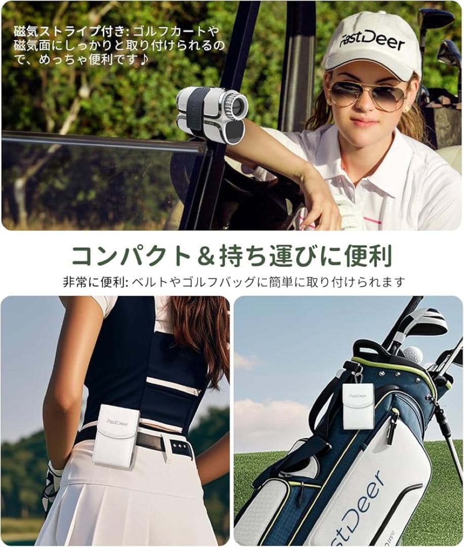 FastDeer ゴルフ用距離計 S2