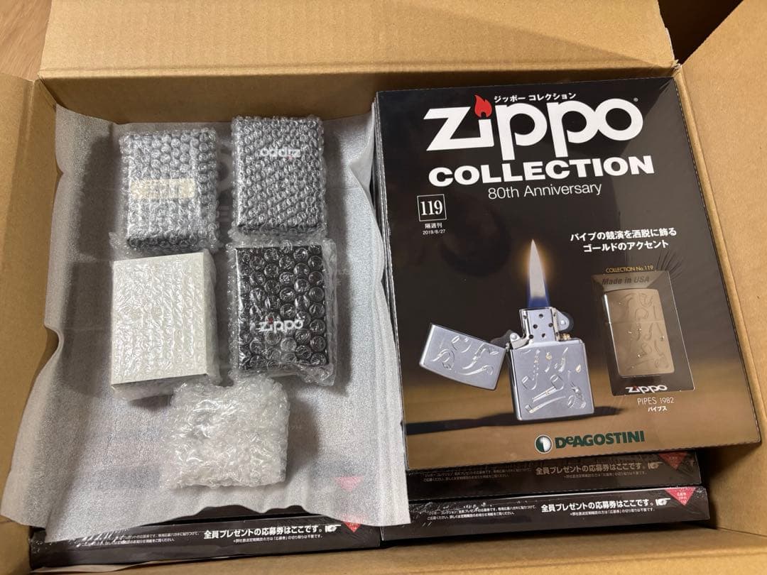 【即購入不可】ディアゴスティーニZIPPO全120★記念4点SET・専用ケース付