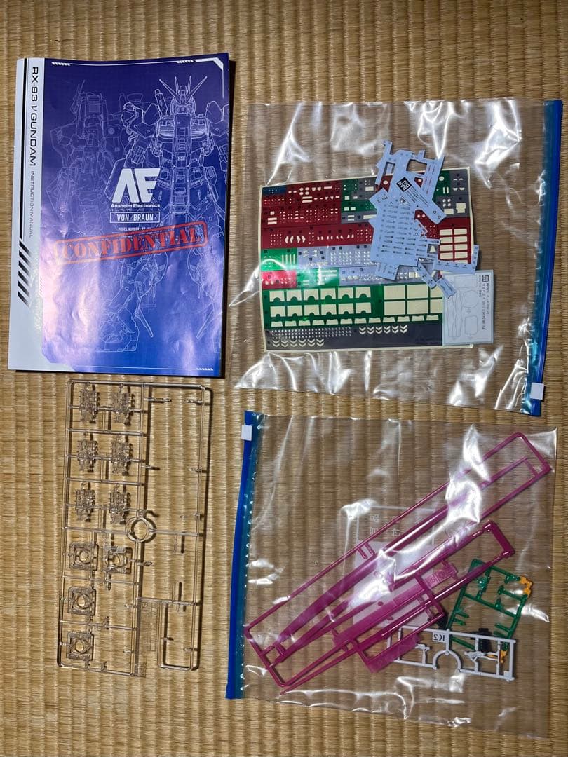 PGUνガンダム　完成品　LED無し