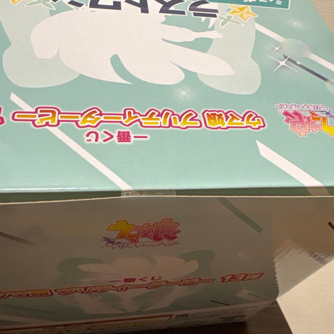 ウマ娘 シュヴァルグラン フィギュア ラストワン賞　一番くじ