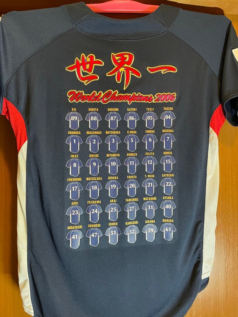 希少品　WBC 第1回　世界一　侍ジャパンユニフォーム　川崎宗則　直筆サイン入り