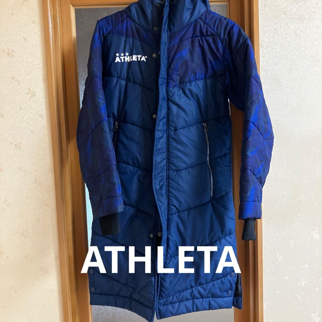 ATHLETA アスレタ ベンチコート 140cm ジュニア 美品 防寒