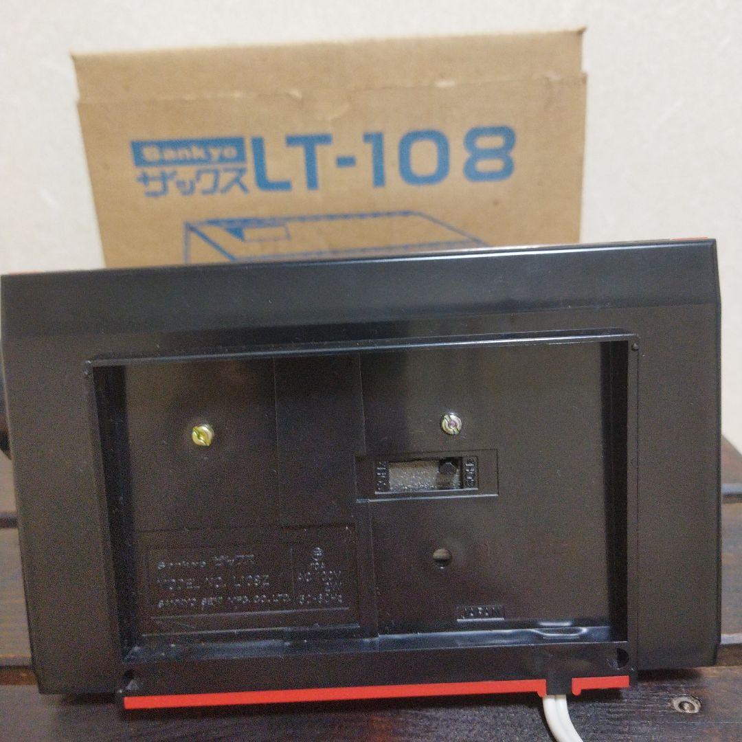 レトロなパタパタ置き時計