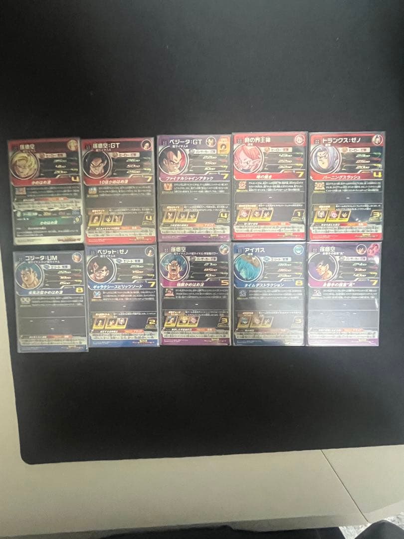 スーパードラゴンボールヒーローズ　mm6 ur 10枚