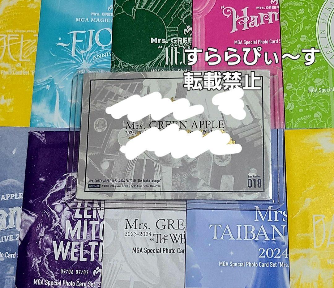 Mrs. GREEN APPLE 藤澤涼架さん 直筆サインフォトカード