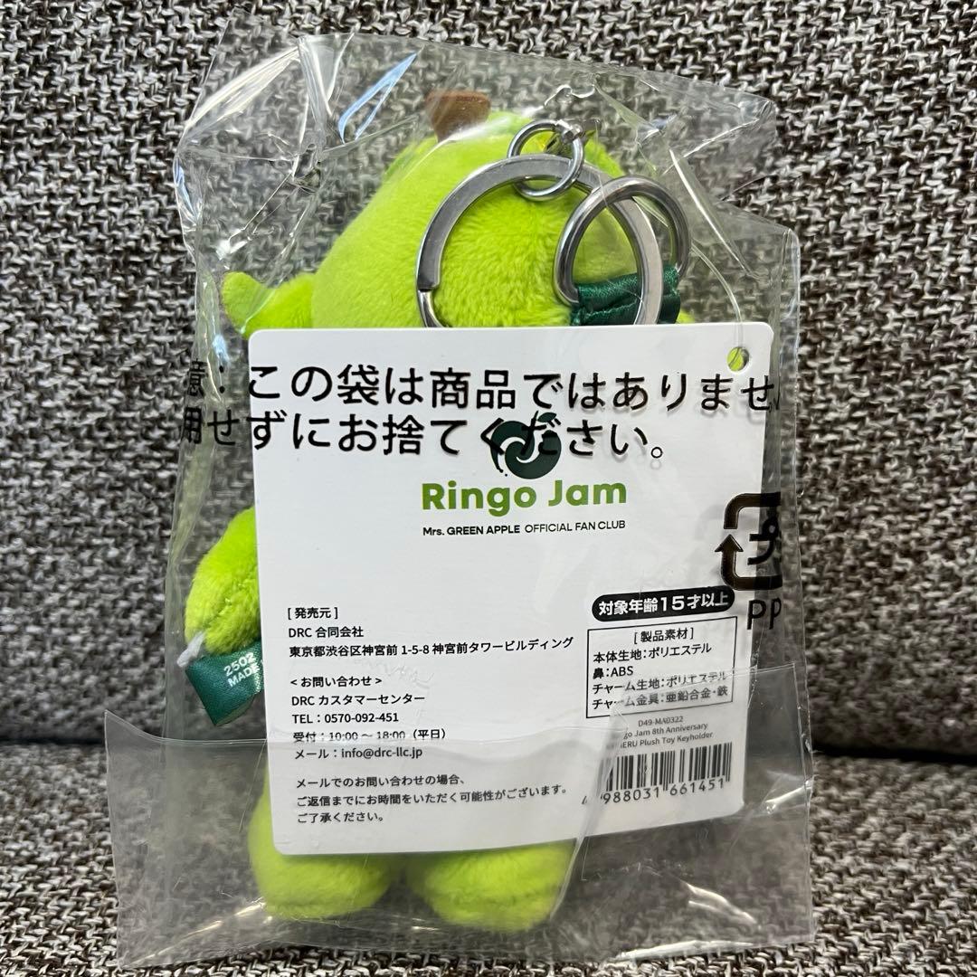ミセスグリーンアップル Mrs. GREEN APPLE