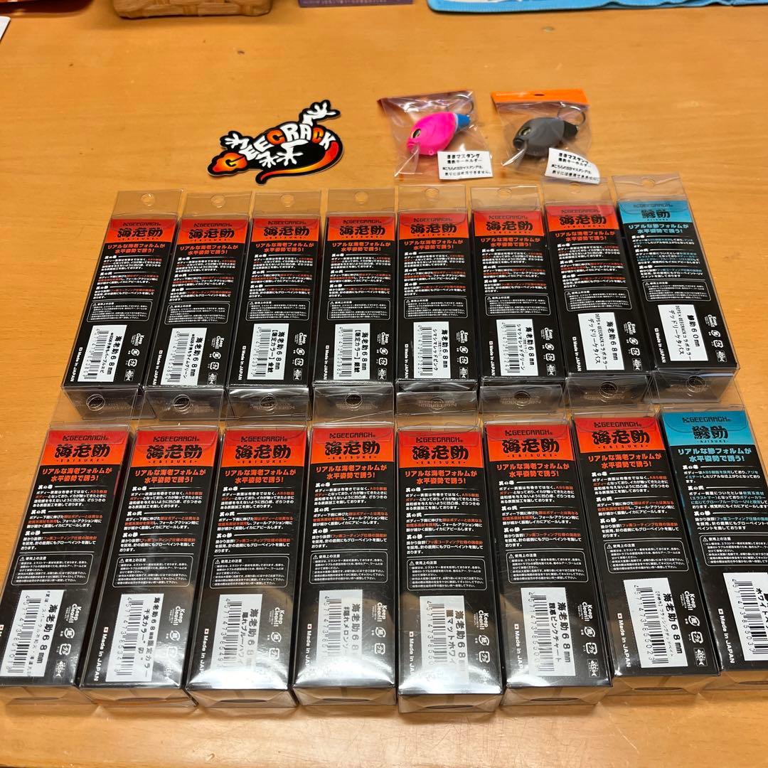 ジークラック海老助　鯵助　ステッカー　キーホルダー