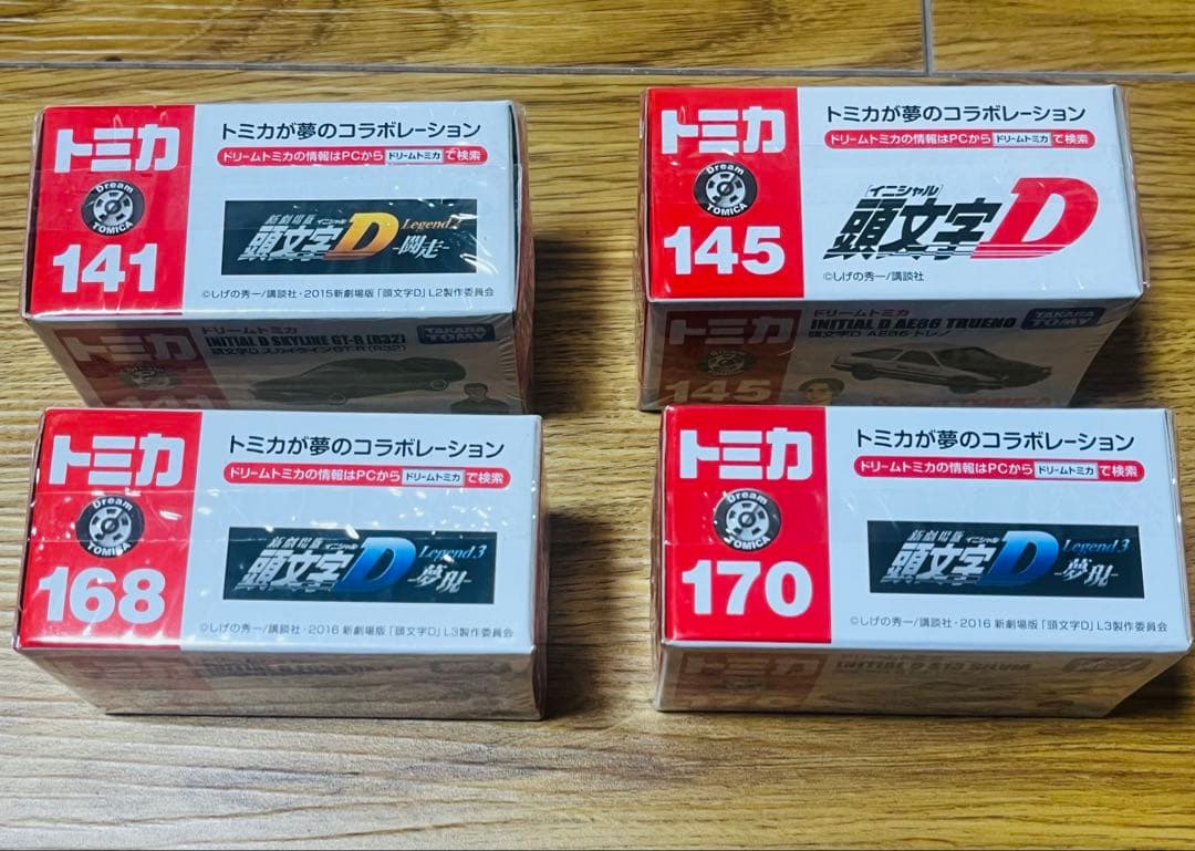 トミカ イニシャルDシリーズ 4台セット　お片付けトラック積み入れ