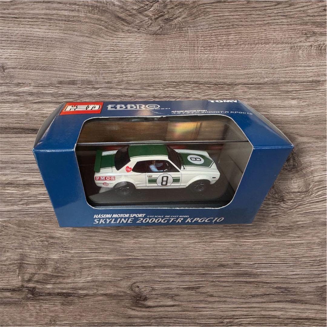 SKYLINE 2000GT-R KPGC10 ミニカー