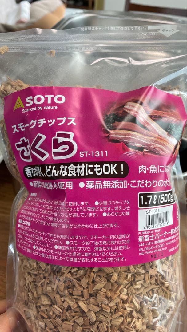  peak スノーピーク コンパクトスモーカー