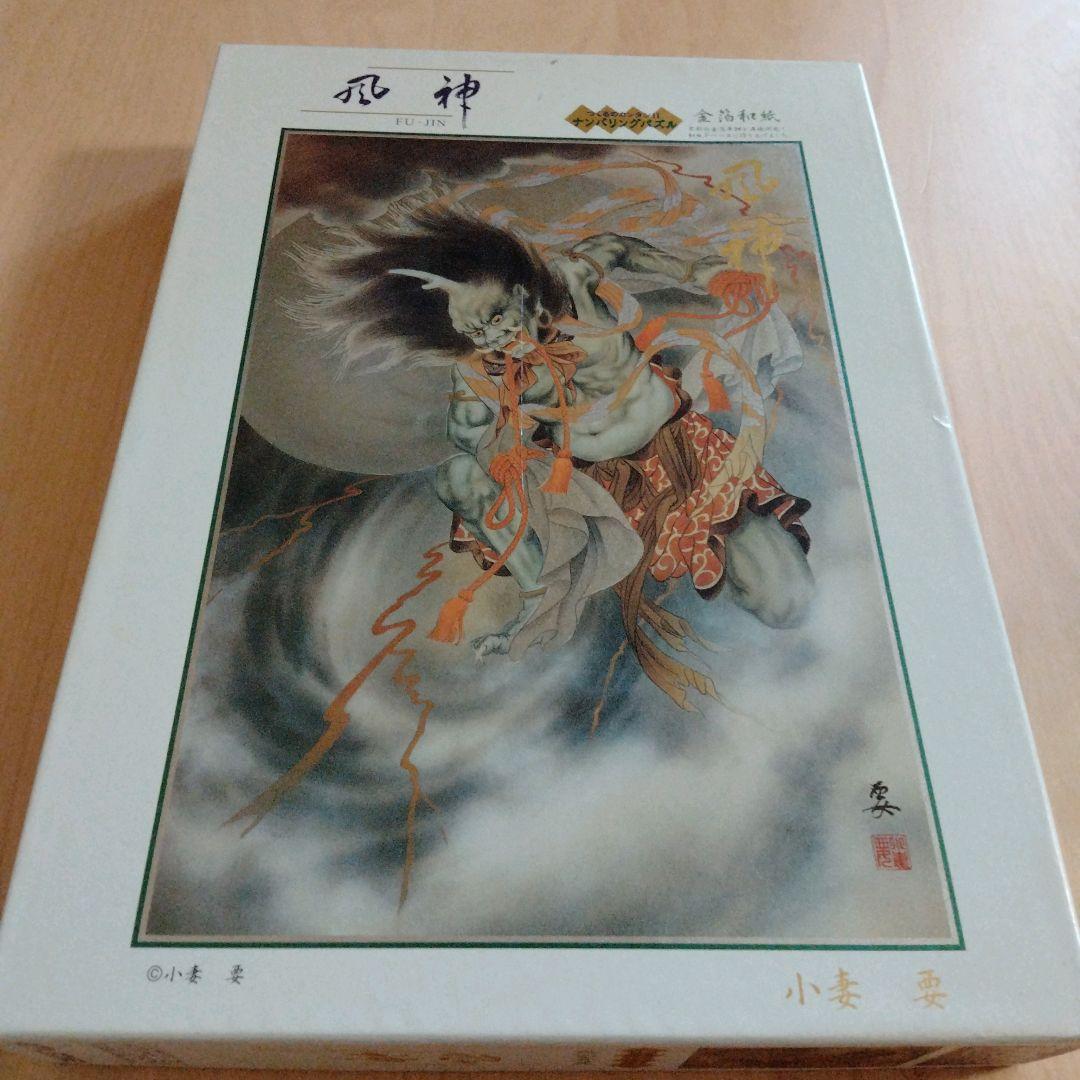 ✦小妻 要✦金箔和紙✦希少✦FU-JIN 風神 　ジグソーパズル 1000ピース