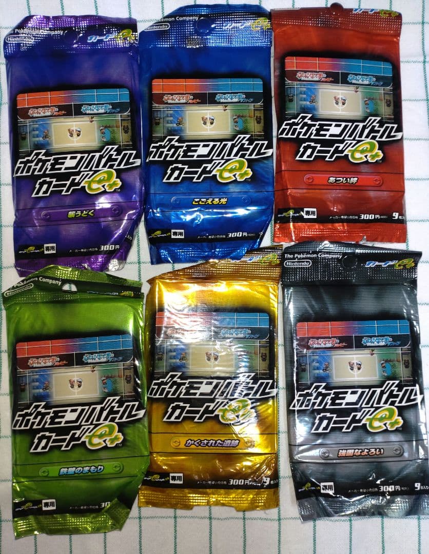 ポケモンバトルカードe+6種パック(開封済)セット