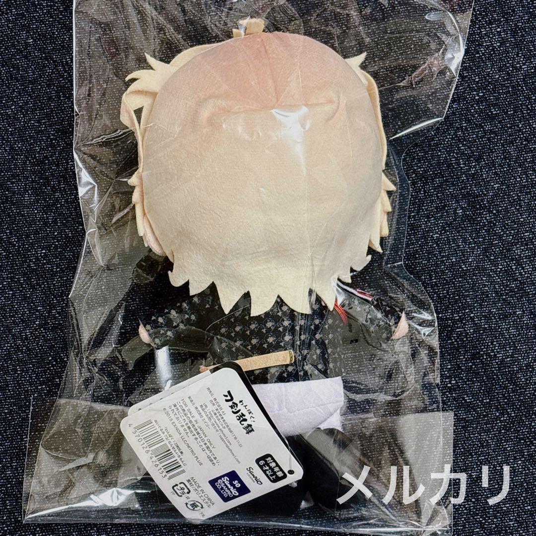 刀剣乱舞 わんぱく 南泉一文字 ぬいぐるみ 座布団風クッション