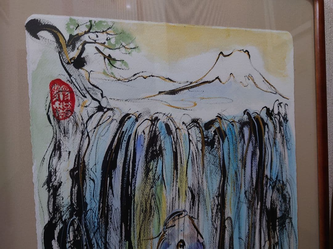 ms鈴木康雄 「鯉の滝登り」絵画 水彩画 縁起物
