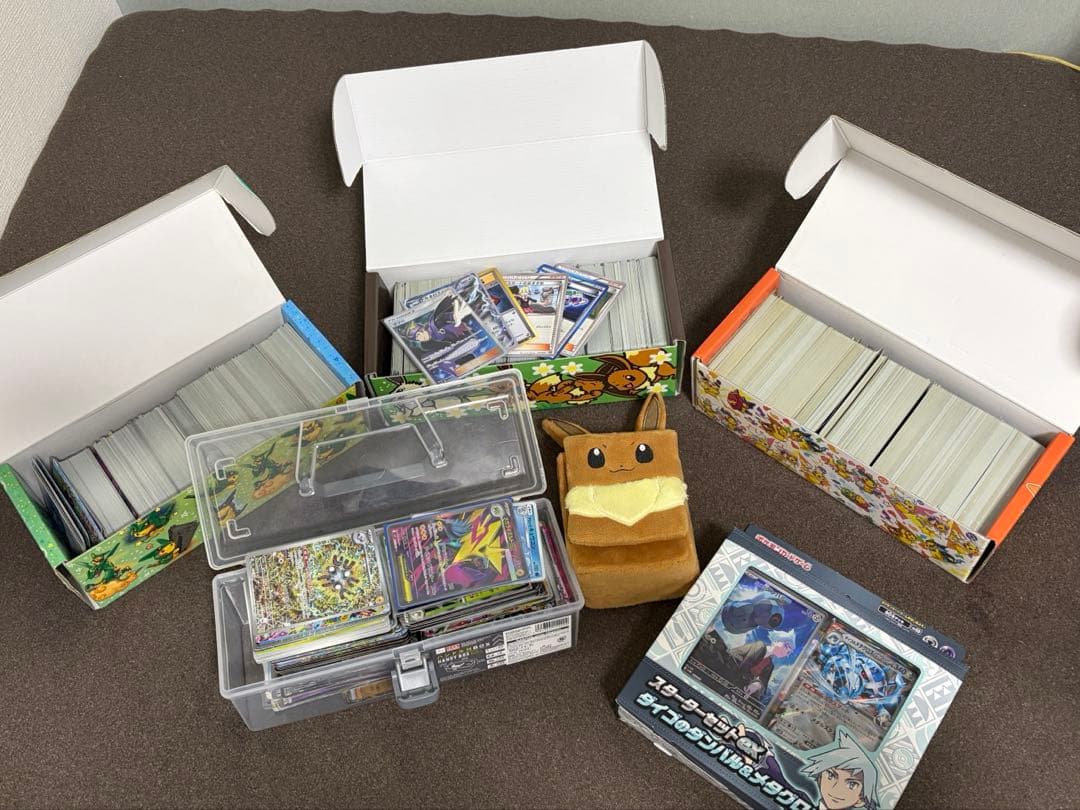 ポケモンカード 大量 引退 セット(ポケカ)