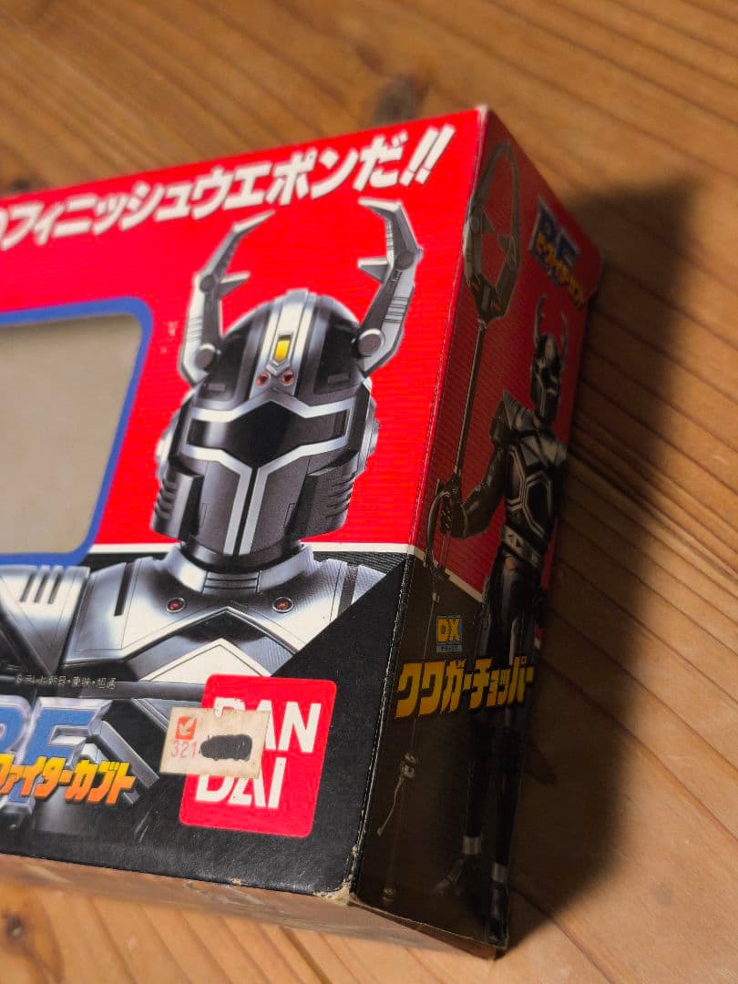 ビーファイターカブト　DXクワガーチョッパー
