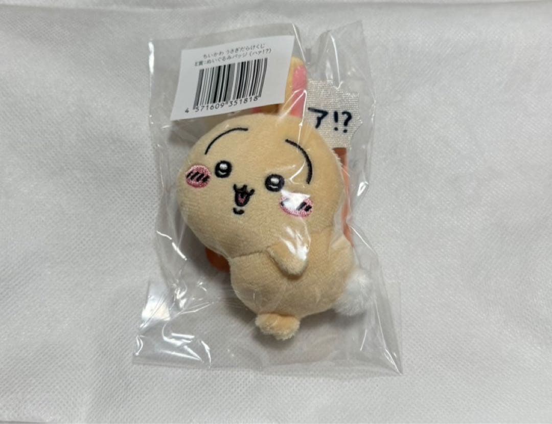 ちいかわ　うさぎだらけくじ　ぬいぐるみ　フェイスクッションA賞B賞E賞4点セット