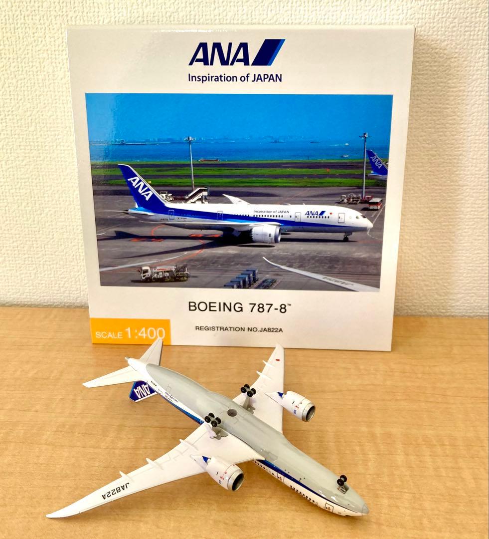 航空機・ヘリコプター ANA B787-8 1/400