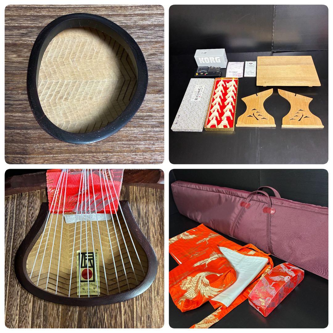 美品 【通産大臣指定】福山琴 正水 玉縁 くり甲 綾杉彫り 十三弦 琴 筝