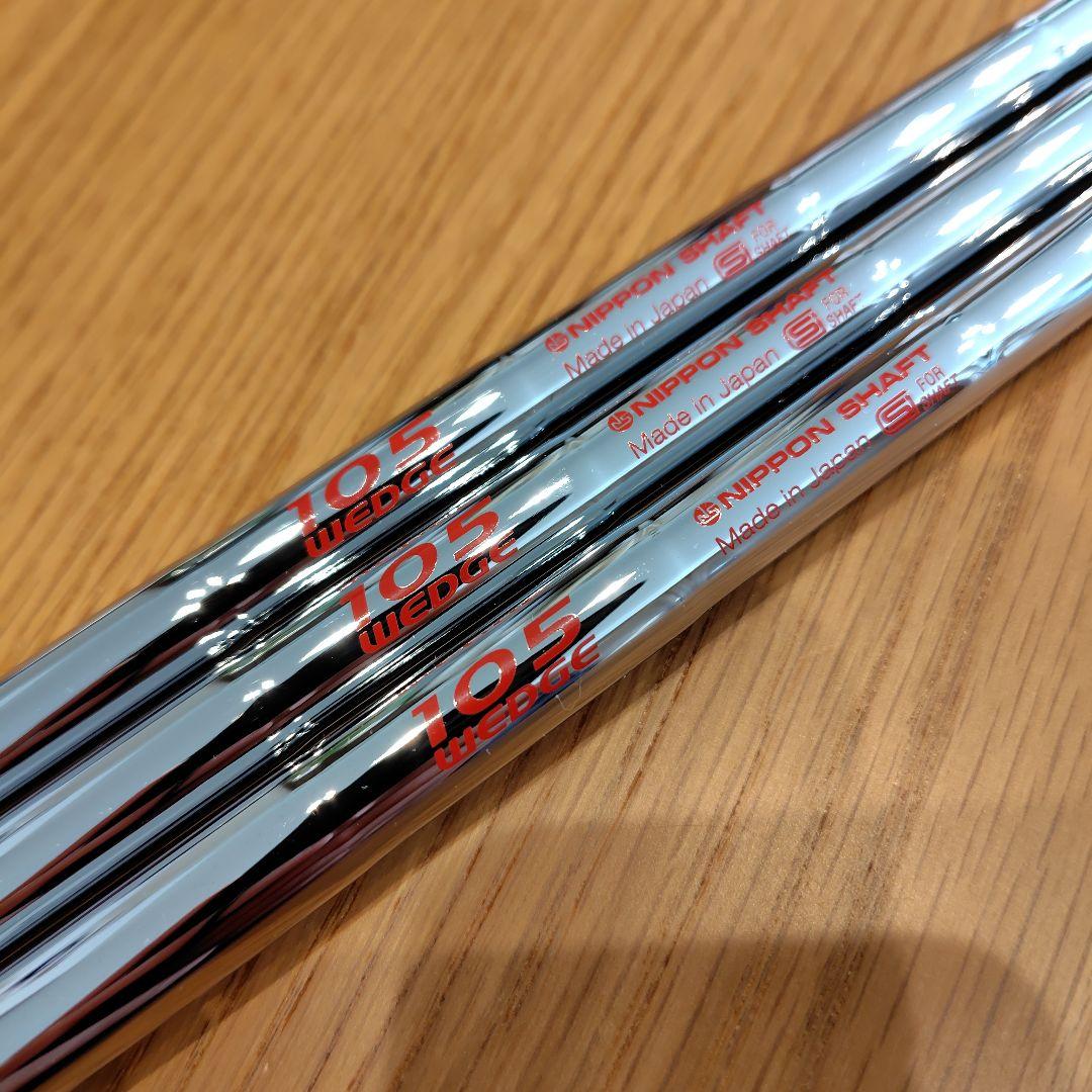 N.S.PRO MODUS3 105WEDGE シャフト 3本セット