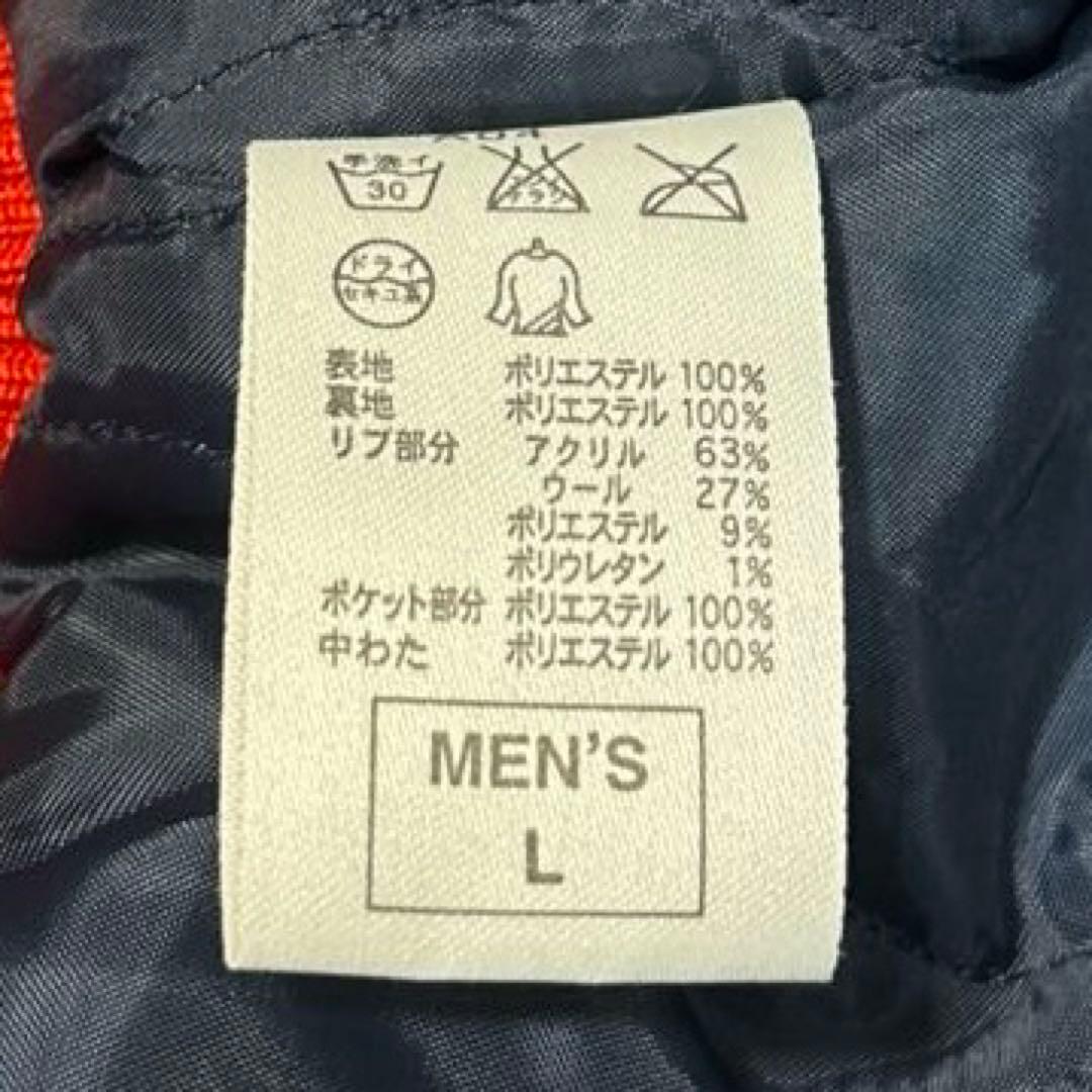【値下げ不可】ナイキ ベースボール グラコン 中綿 グラウンドコート NIKE