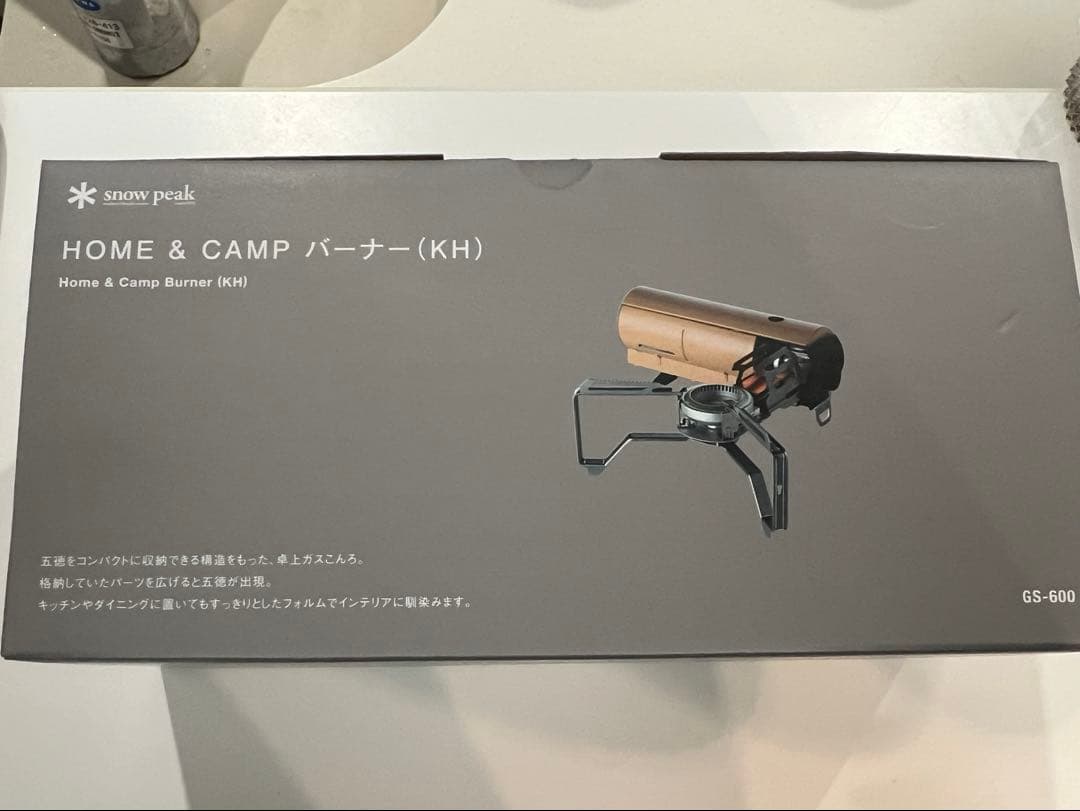 新品　スノーピーク　コンパクトバーナー　コンロ