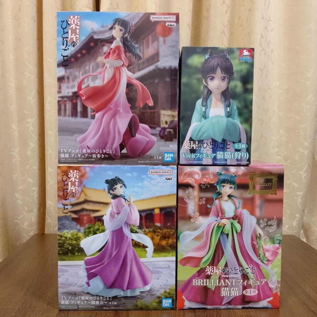 薬屋のひとりごと 猫猫 最新プライズフィギュア含む 4種セット