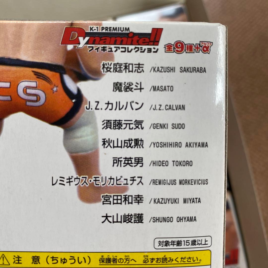 kー1 dynamite!！　フィギュアコレクション　1ダース　未開封