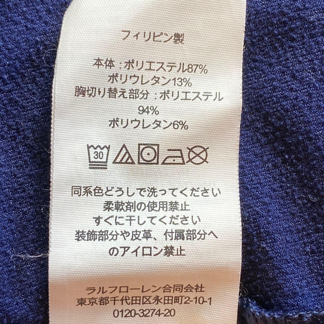 アールエルエックス RLX ラルフローレン ハーフジップ 長袖 ネイビー ゴルフ