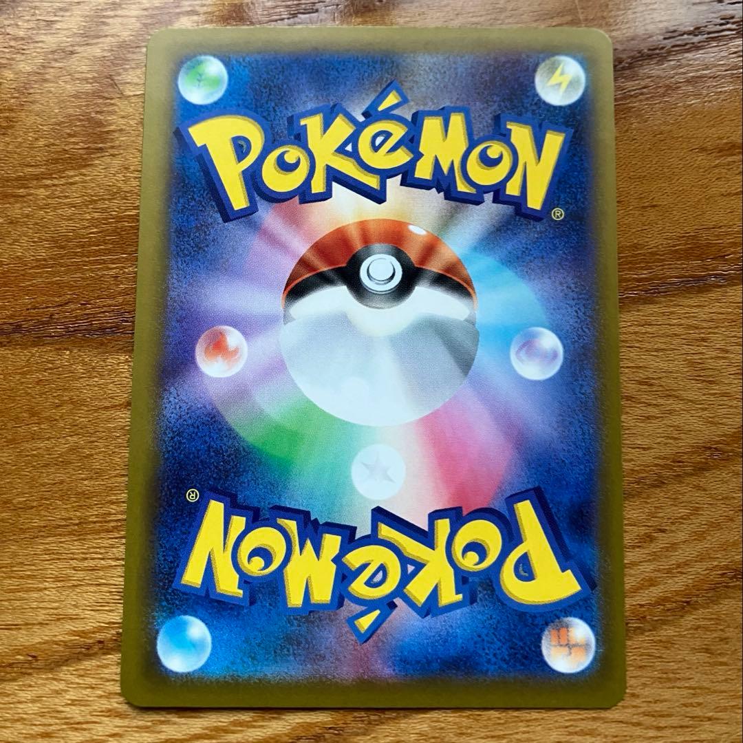 ポケモンカード　ロケット団のミュウツーex SAR 237/193 メガドリーム