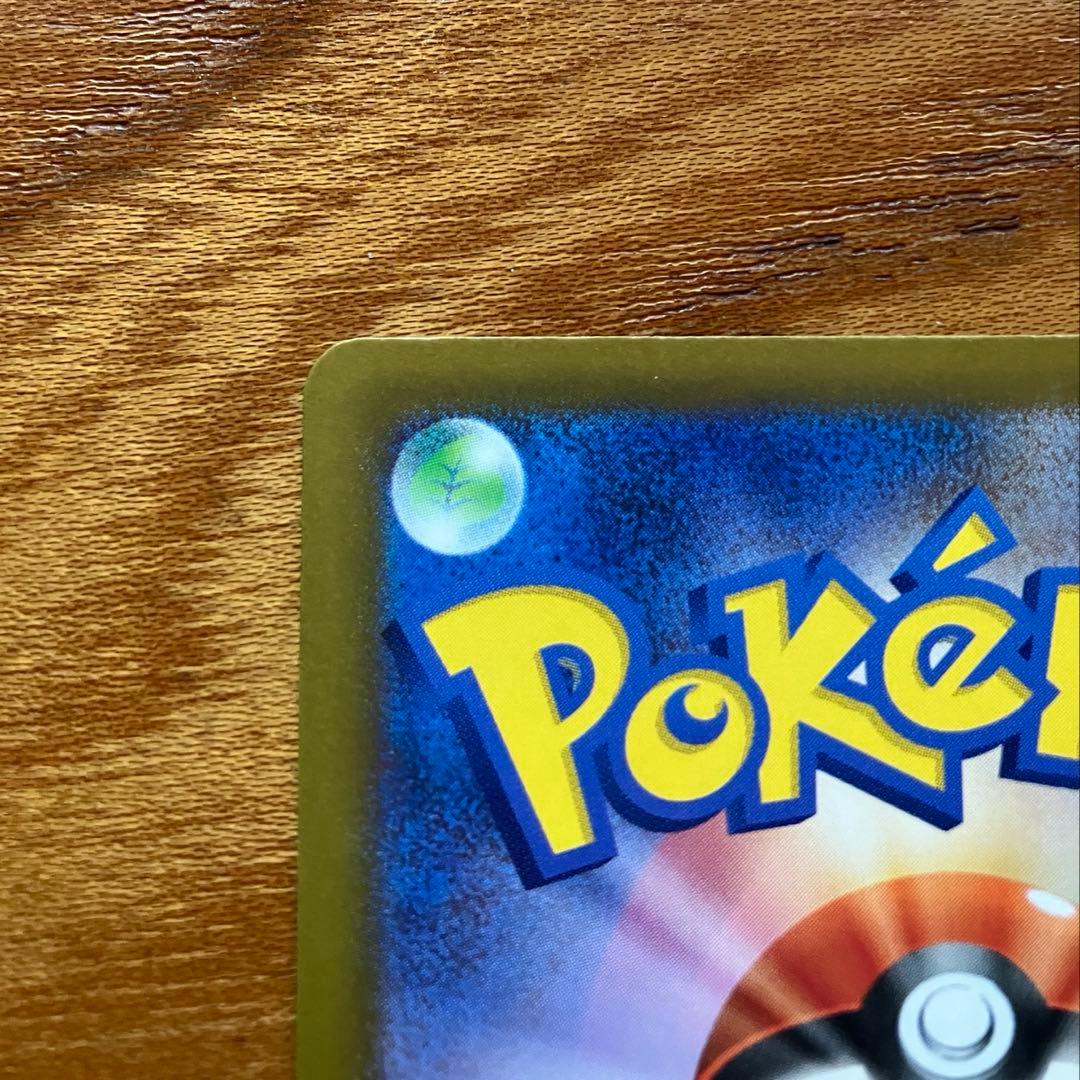 ポケモンカード　ロケット団のミュウツーex SAR 237/193 メガドリーム