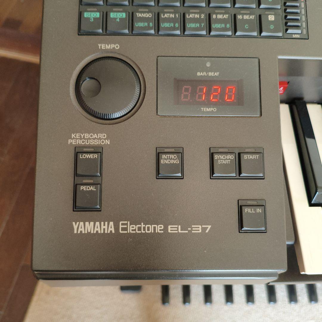 YAMAHAエレクトーン 本体　EL-37 （椅子は別で出品）
