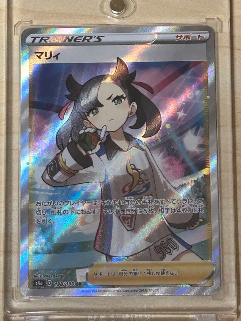 ポケカまとめ売り(マリィSR・ジムセット・サイトウの放課後)