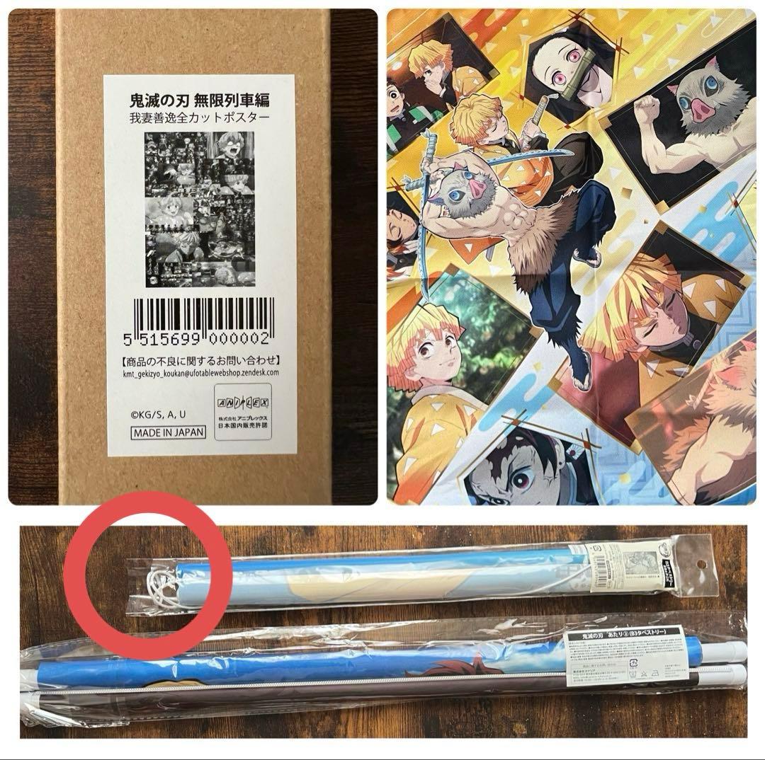 鬼滅の刃　我妻善逸　フィギュア 缶バッジ 他 グッズ　纏め売り　約130点以上