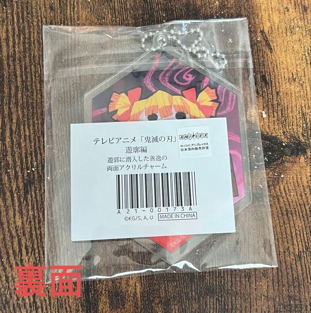 鬼滅の刃　我妻善逸　フィギュア 缶バッジ 他 グッズ　纏め売り　約130点以上