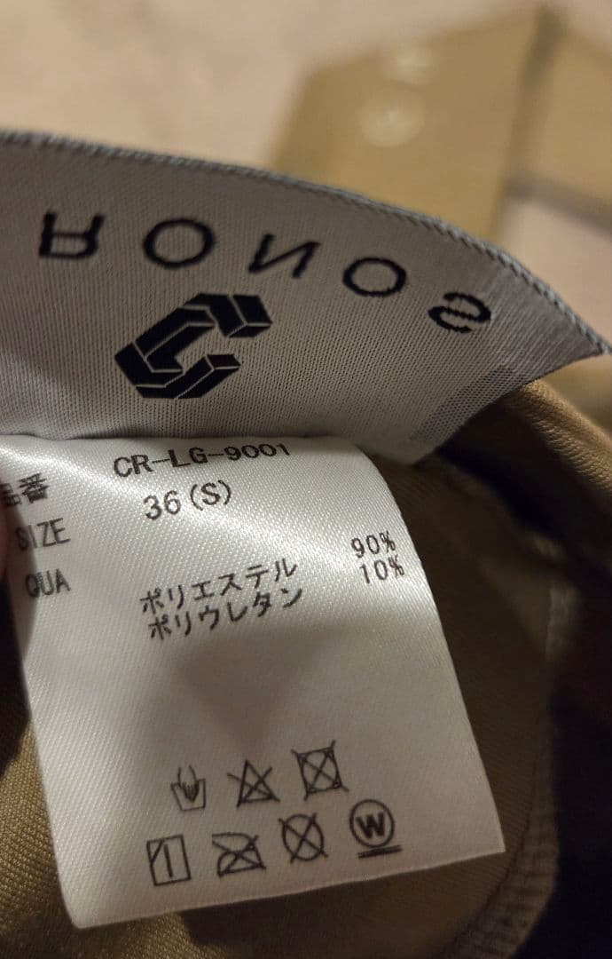 クロノス CRONOS レディース レギンス Sサイズ 新品未使用