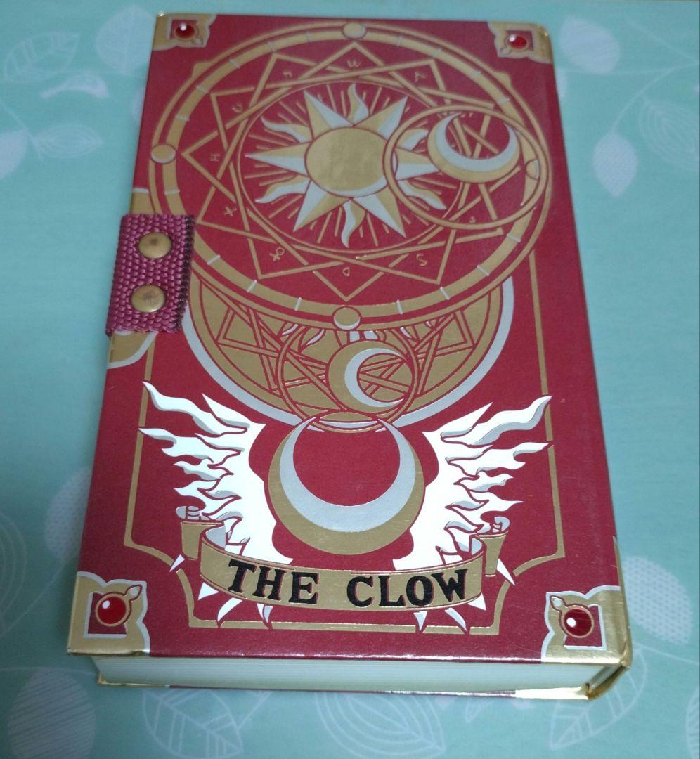 THE CLOW カード・フォト・ブロマイド　カードキャプターさくら