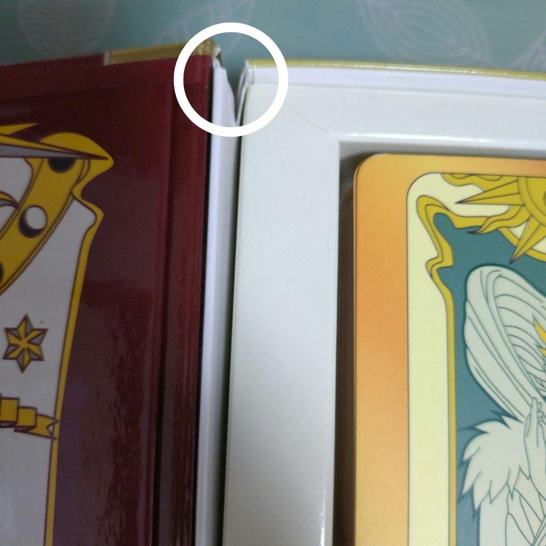 THE CLOW カード・フォト・ブロマイド　カードキャプターさくら