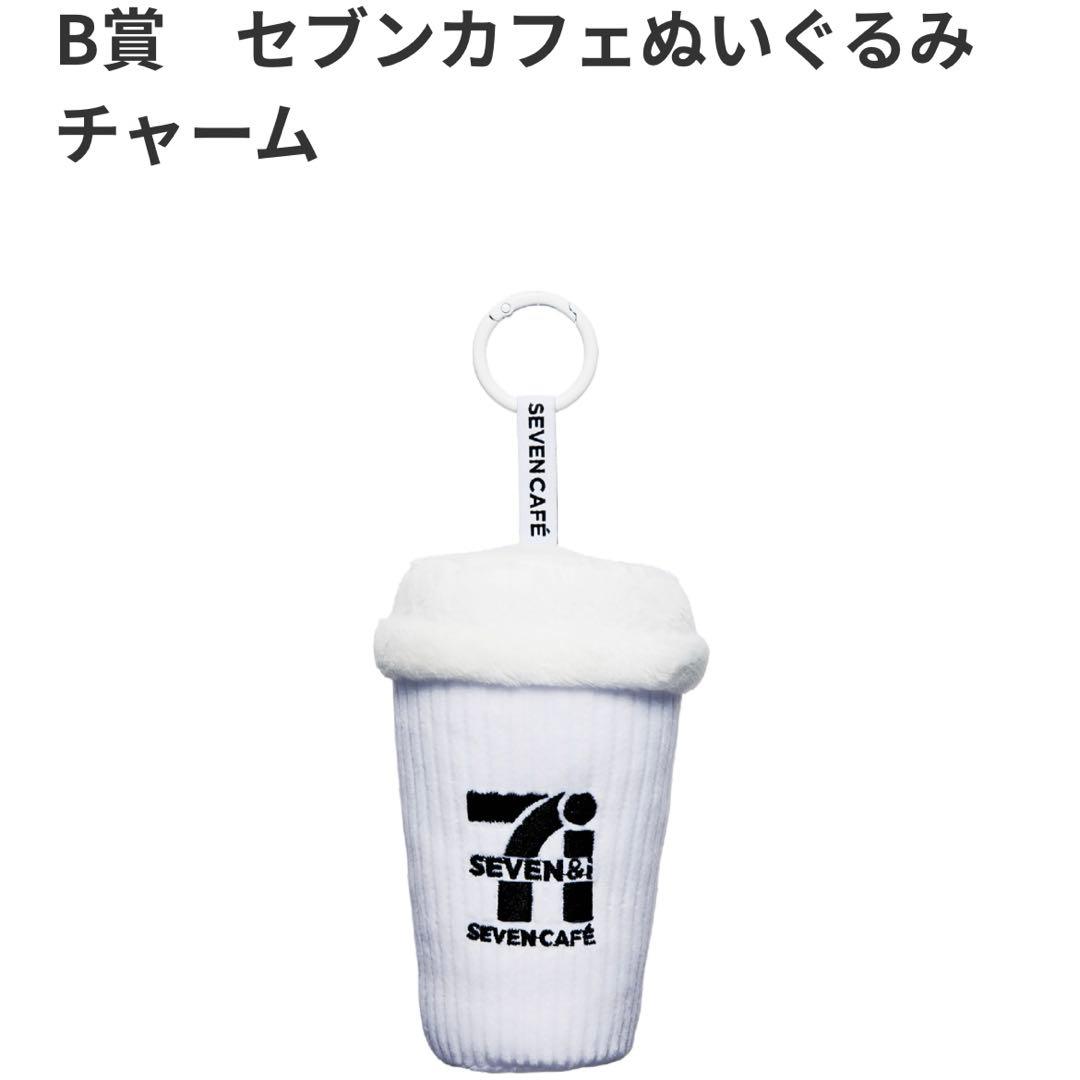 Happyくじ　セブンイレブン　8点セット
