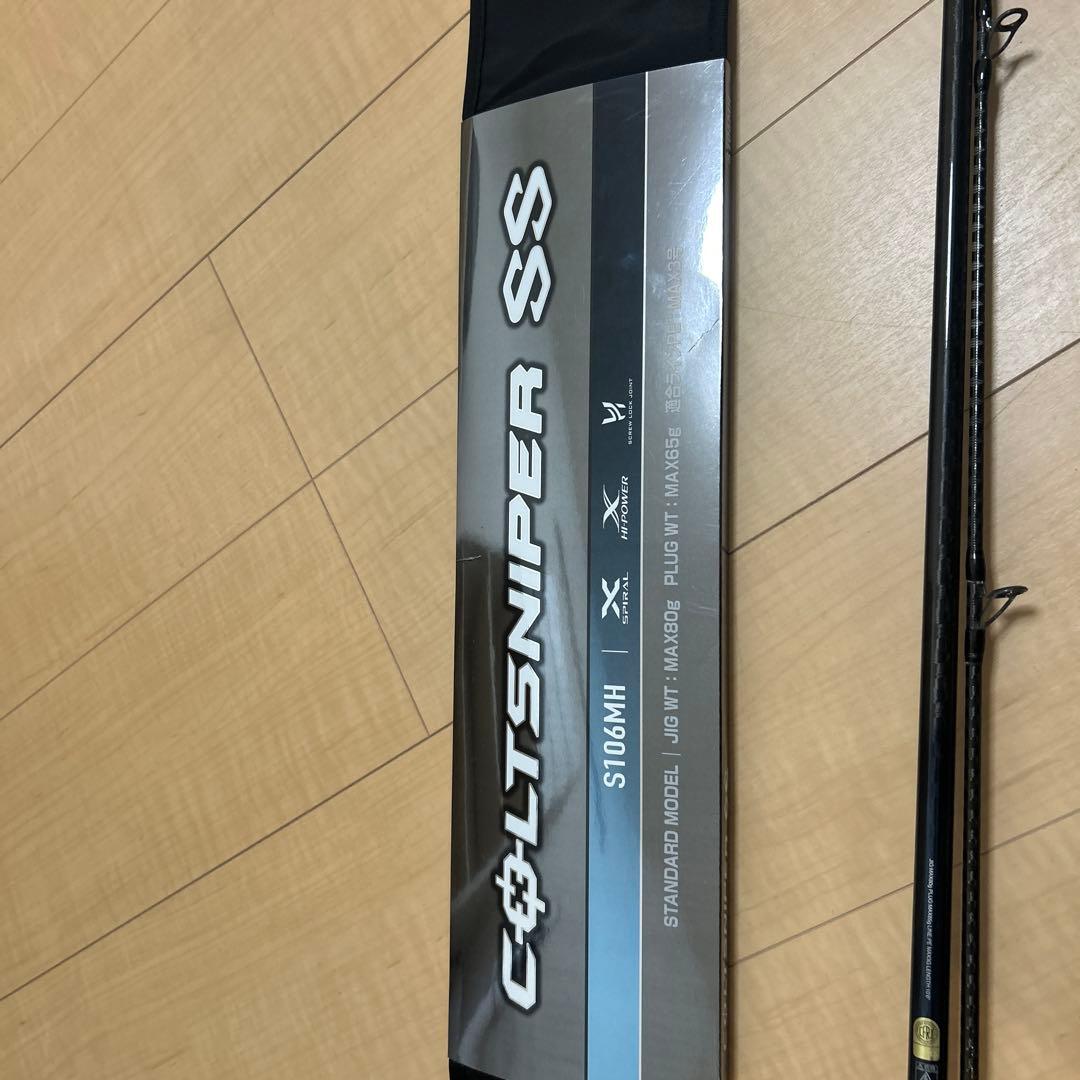 Shimanoコルトスナイパー SS S106MH ショアジギングロッド