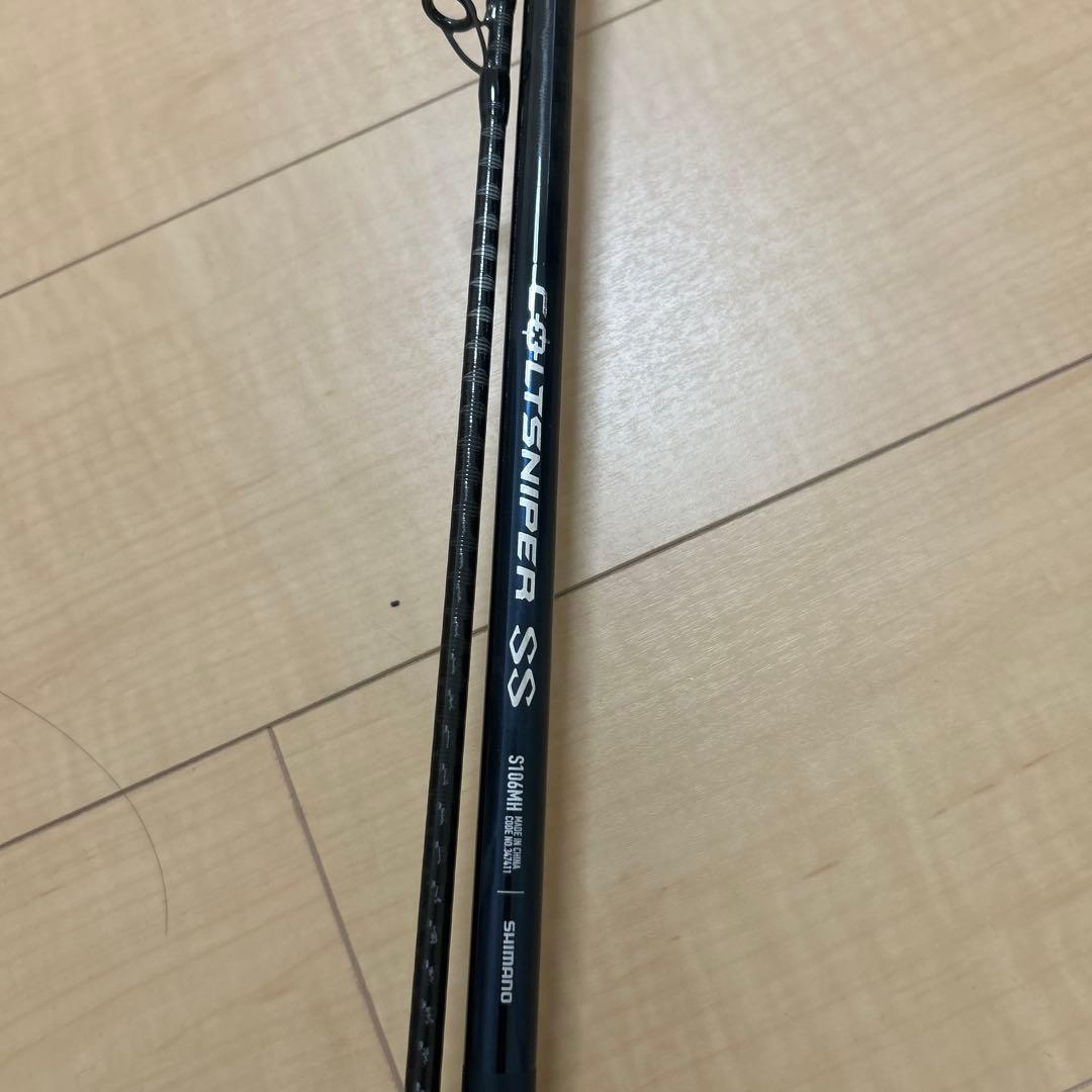 Shimanoコルトスナイパー SS S106MH ショアジギングロッド