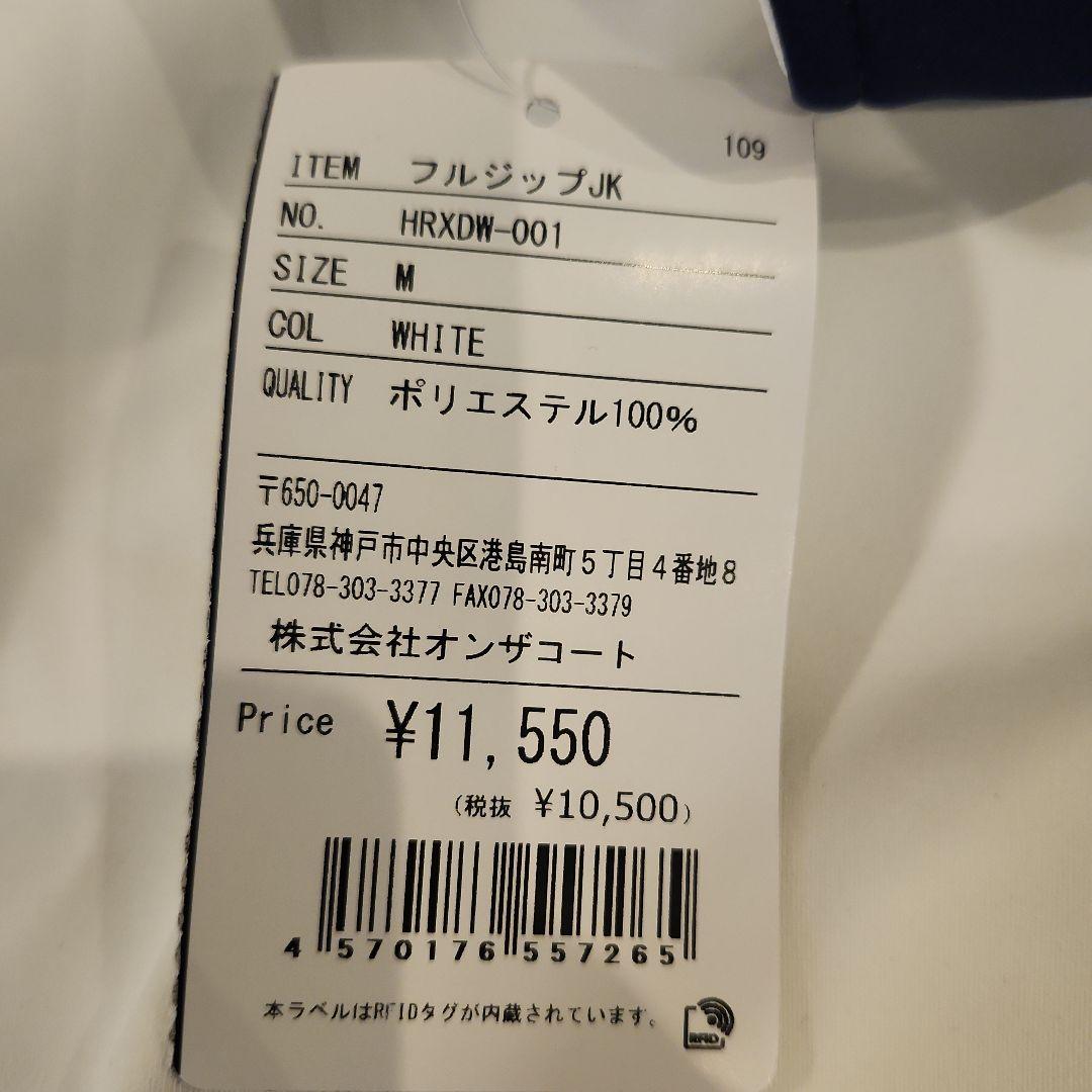 フープレックス ジャケット Mサイズ　フルジップパーカー