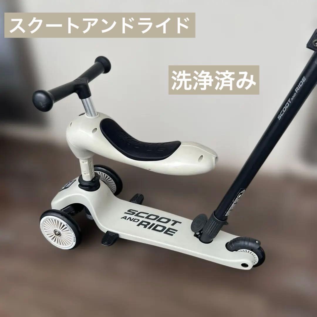 ハイウェイキック1 プッシュ&ゴー⌇スクートアンドライド⌇アッシュ