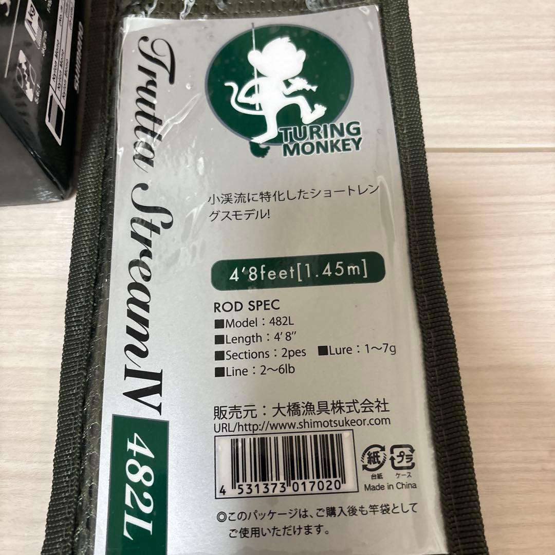サハラ500+ツリモン482l